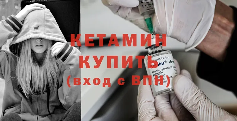 сайты даркнета официальный сайт  Новодвинск  Кетамин ketamine  как найти закладки 