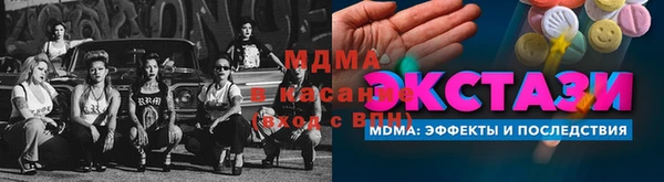 марки lsd Бугульма