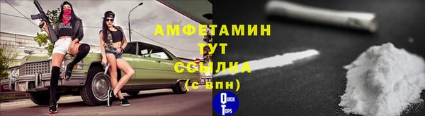 марки lsd Бугульма