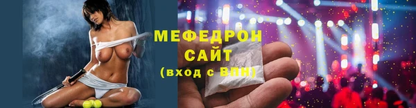 ГАЛЛЮЦИНОГЕННЫЕ ГРИБЫ Бронницы