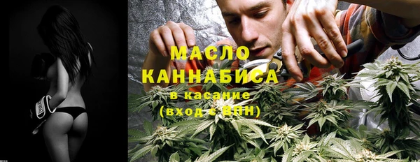 марки lsd Бугульма